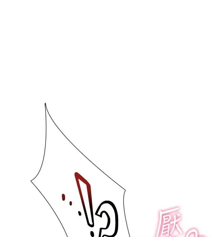 漫画《飞机杯女神连线中》第14话第13张图
