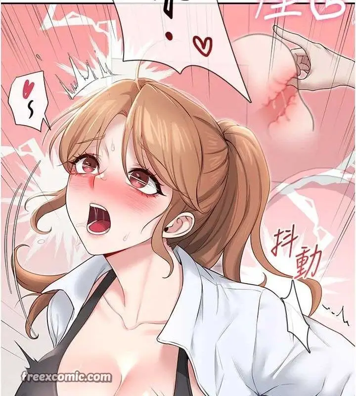 漫画《飞机杯女神连线中》第14话第14张图