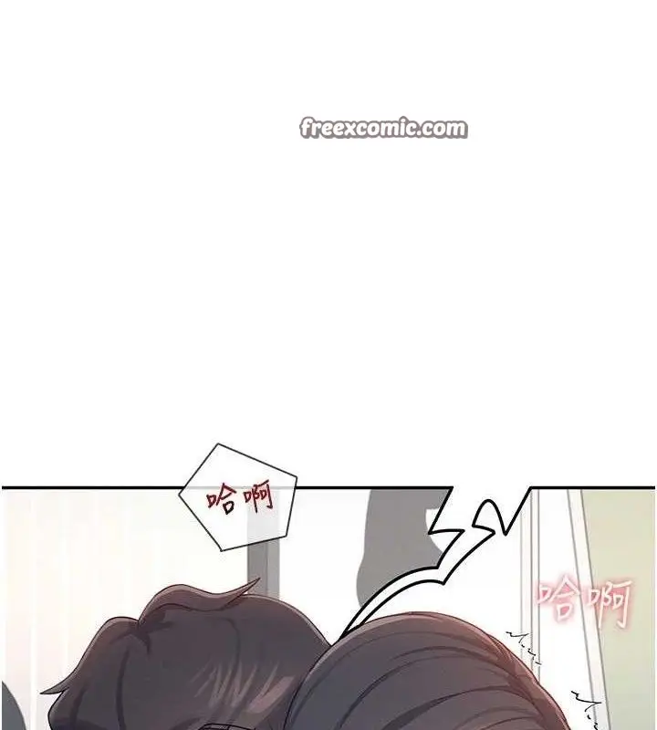 漫画《飞机杯女神连线中》第14话第154张图