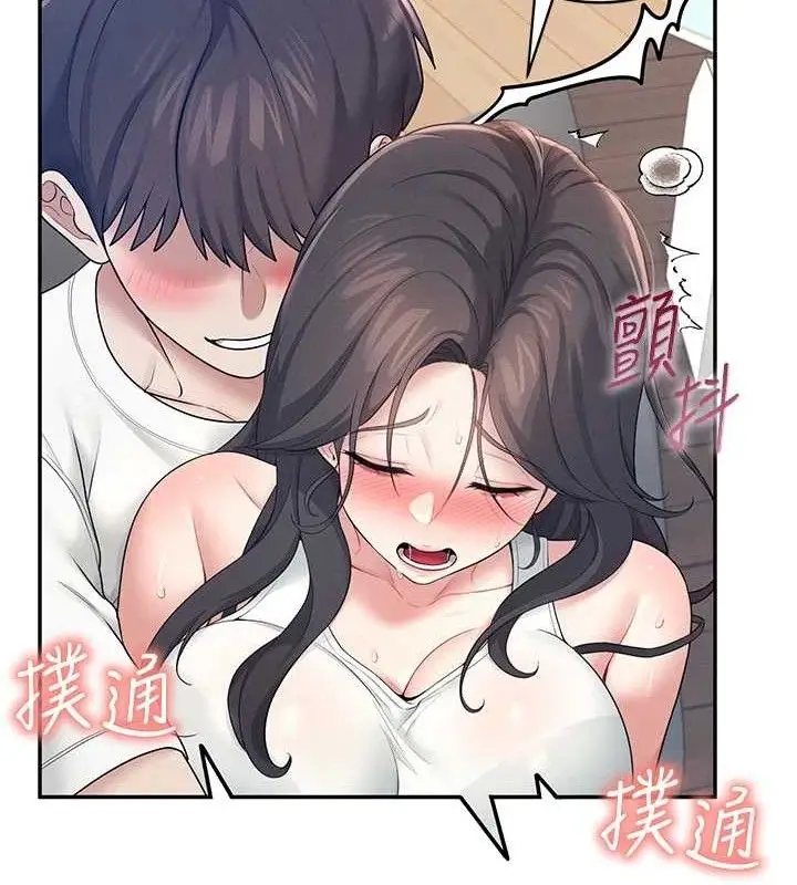 漫画《飞机杯女神连线中》第14话第167张图