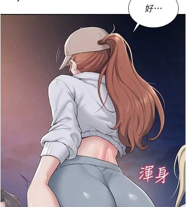 漫画《飞机杯女神连线中》第14话第29张图