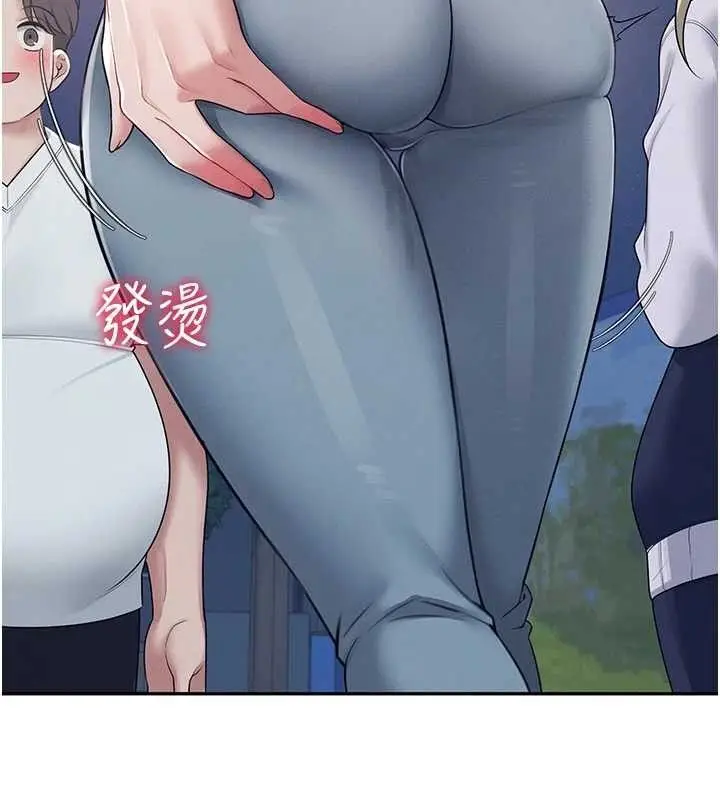 漫画《飞机杯女神连线中》第14话第30张图