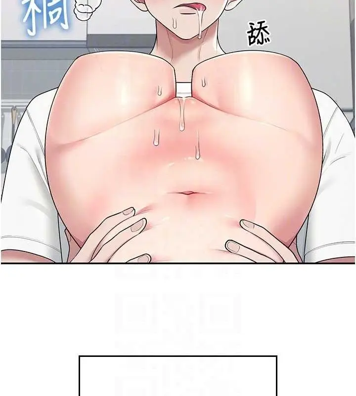 漫画《飞机杯女神连线中》第14话第35张图