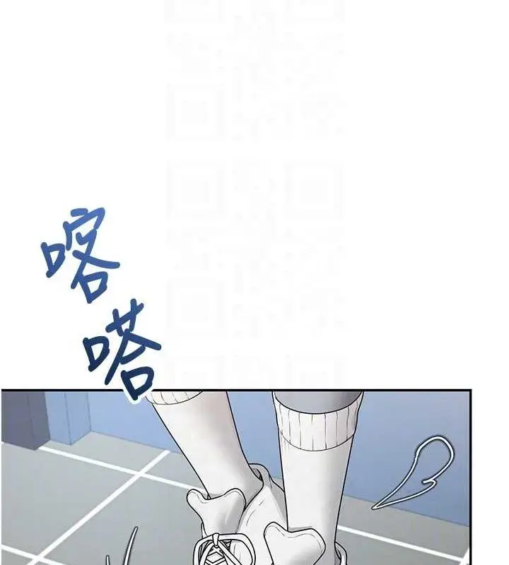 漫画《飞机杯女神连线中》第14话第50张图