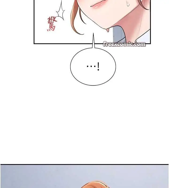 漫画《飞机杯女神连线中》第14话第56张图