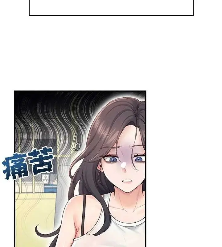 漫画《飞机杯女神连线中》第14话第68张图