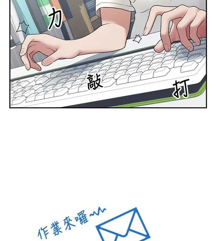 漫画《飞机杯女神连线中》第14话第73张图