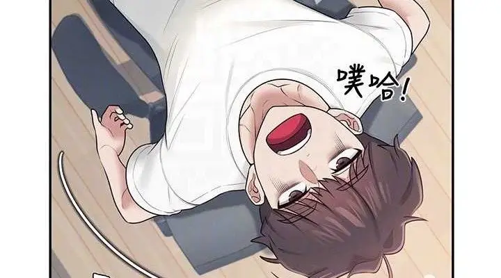 漫画《飞机杯女神连线中》第14话第76张图