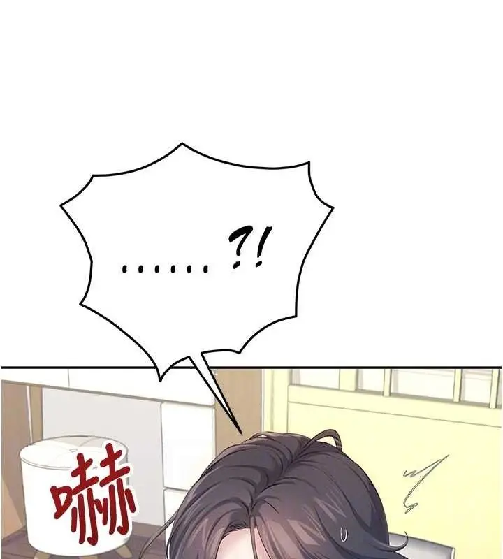 漫画《飞机杯女神连线中》第14话第87张图