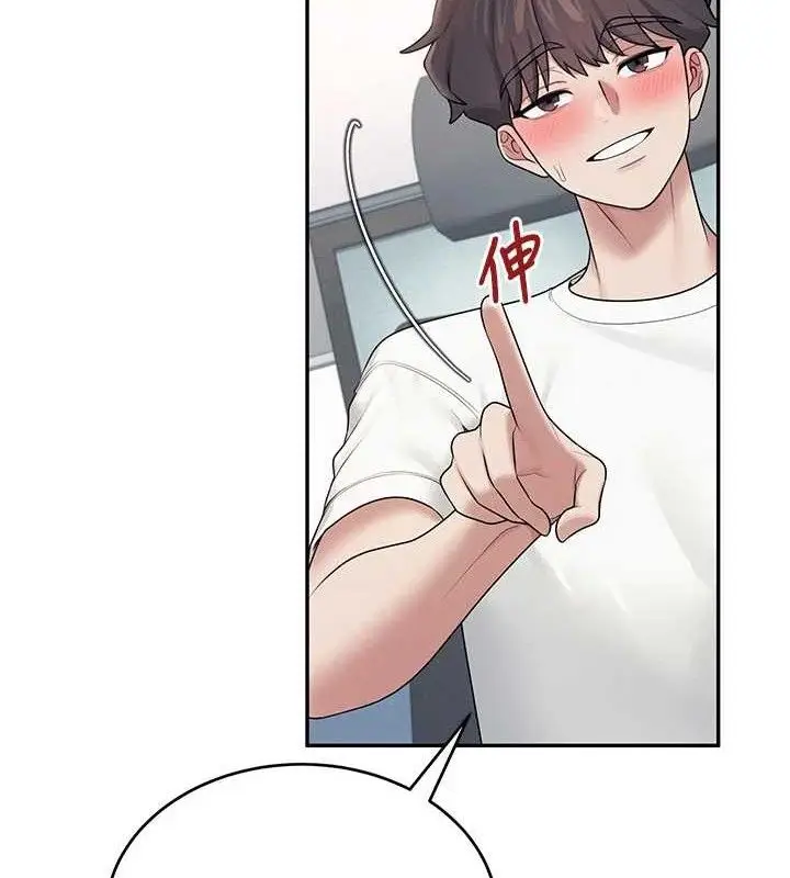 漫画《飞机杯女神连线中》第14话第92张图