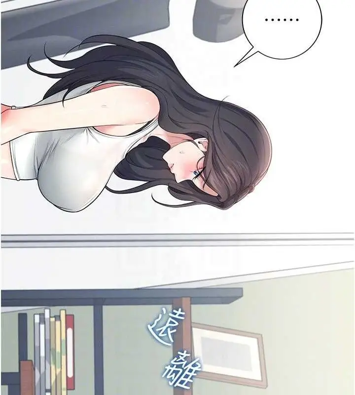漫画《飞机杯女神连线中》第15话第109张图