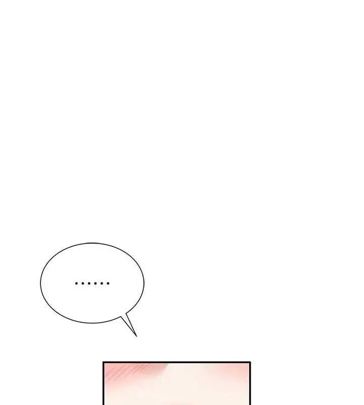 漫画《飞机杯女神连线中》第15话第111张图