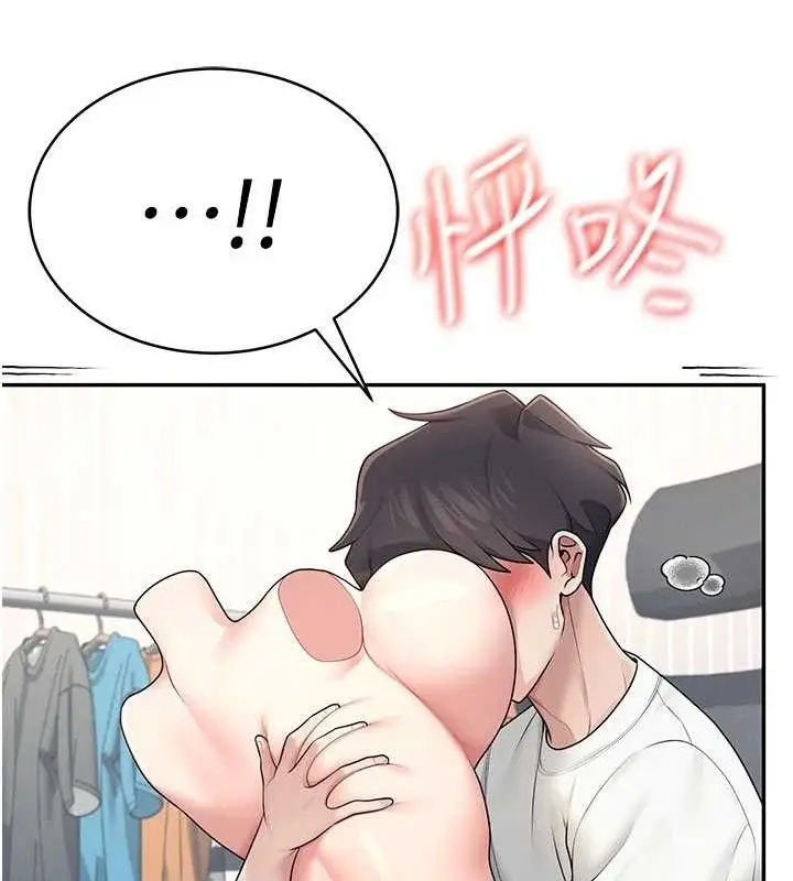 漫画《飞机杯女神连线中》第15话第122张图