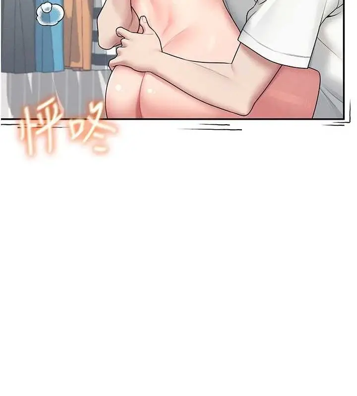 漫画《飞机杯女神连线中》第15话第123张图