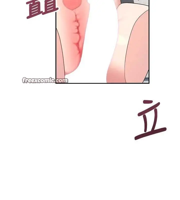 漫画《飞机杯女神连线中》第15话第14张图