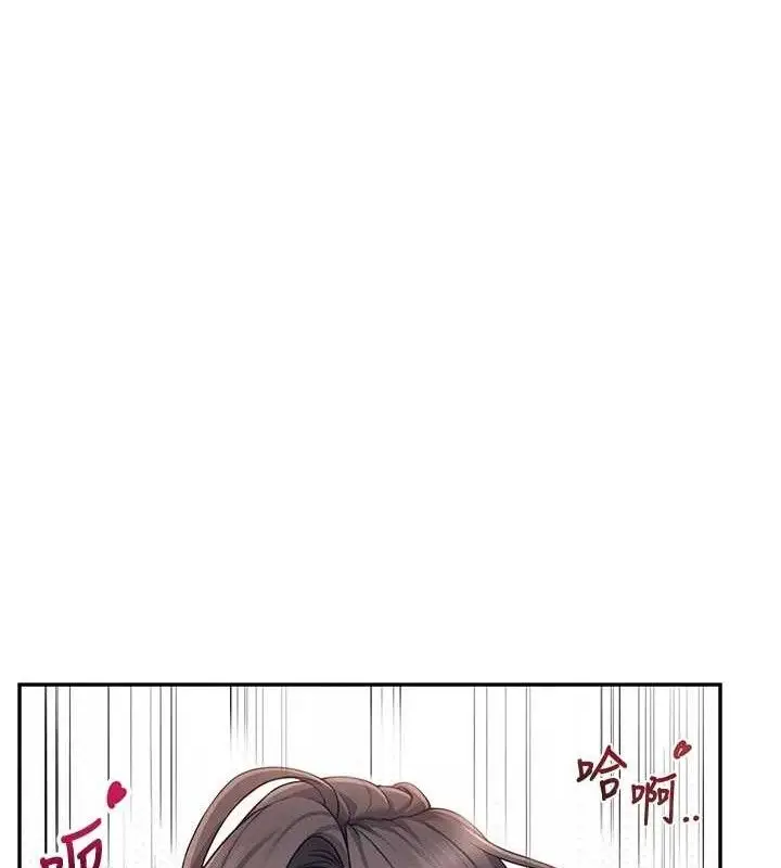 漫画《飞机杯女神连线中》第15话第157张图