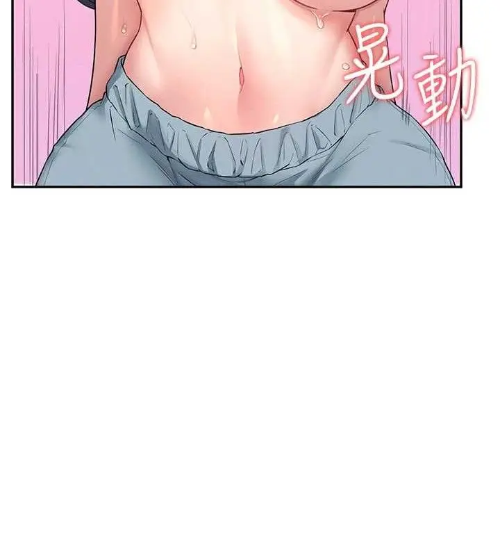 漫画《飞机杯女神连线中》第15话第159张图