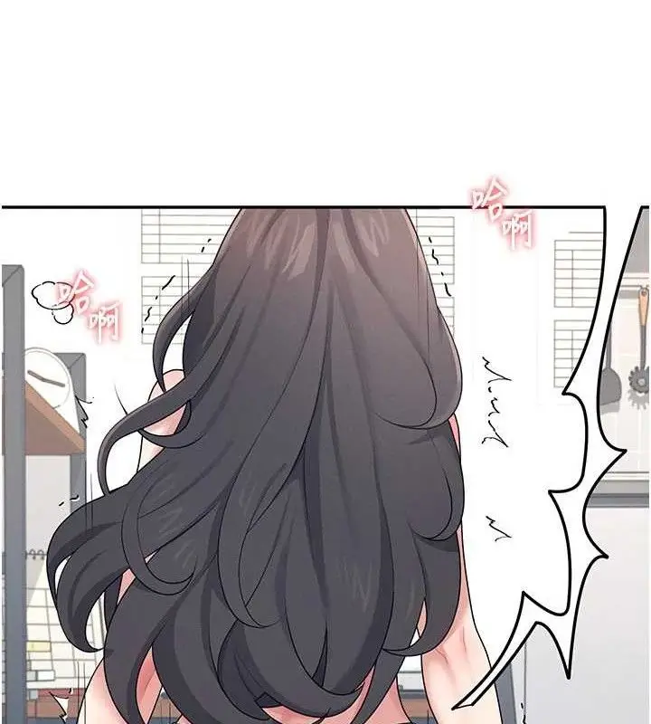 漫画《飞机杯女神连线中》第15话第160张图