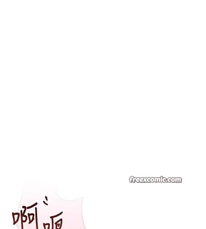 漫画《飞机杯女神连线中》第15话第168张图