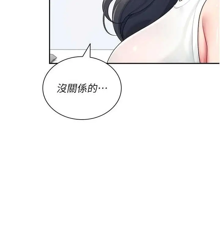 漫画《飞机杯女神连线中》第15话第25张图