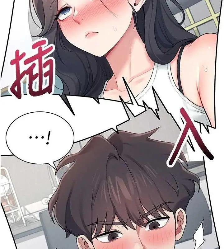 漫画《飞机杯女神连线中》第15话第27张图