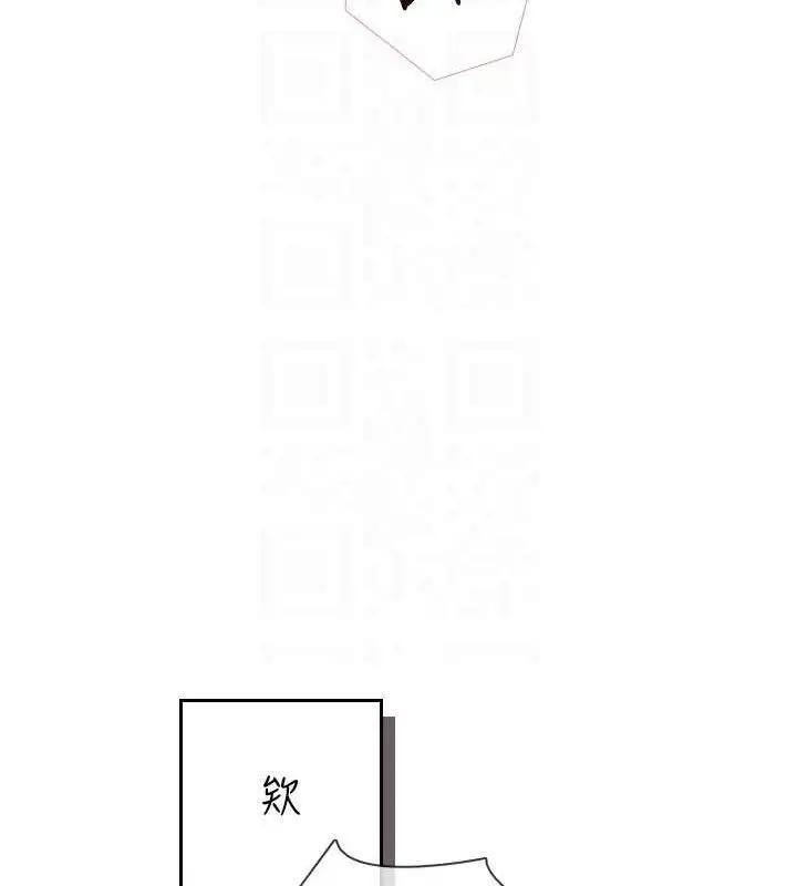 漫画《飞机杯女神连线中》第15话第60张图
