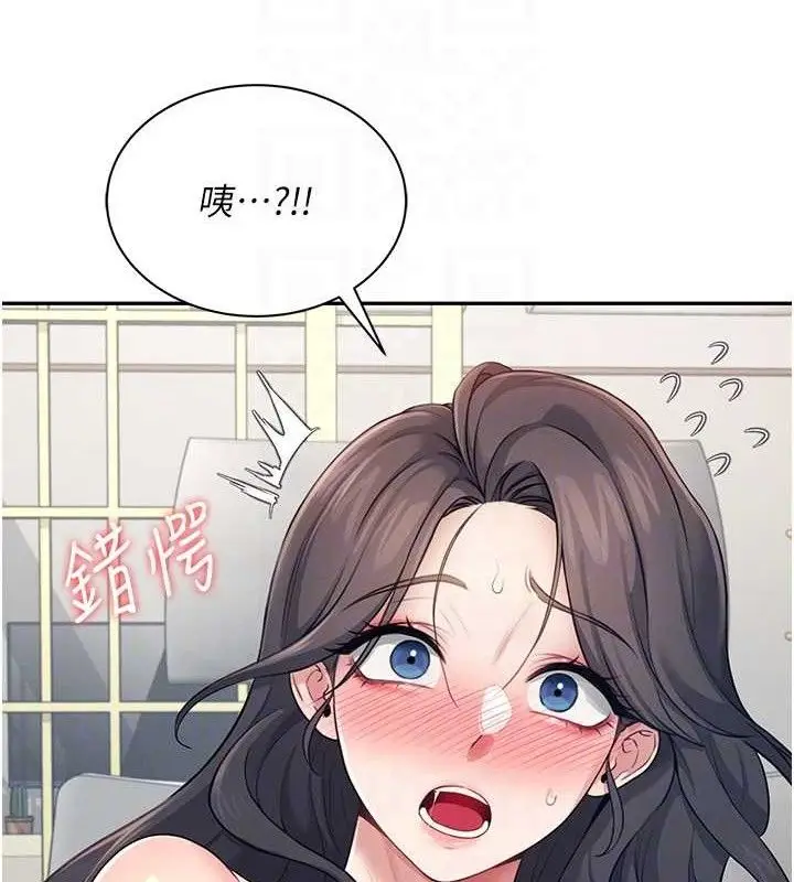 漫画《飞机杯女神连线中》第15话第88张图