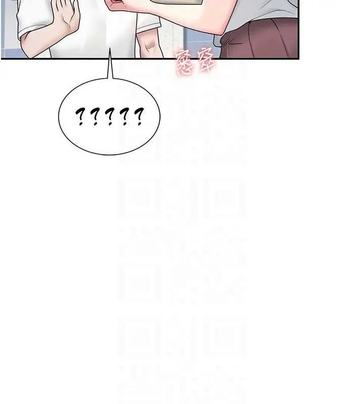漫画《飞机杯女神连线中》第16话第102张图