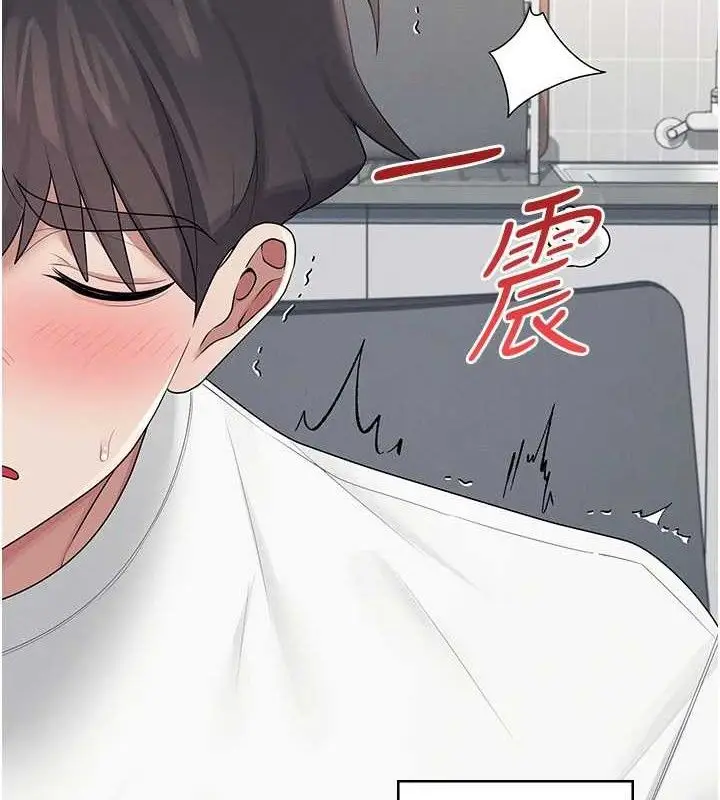 漫画《飞机杯女神连线中》第16话第11张图