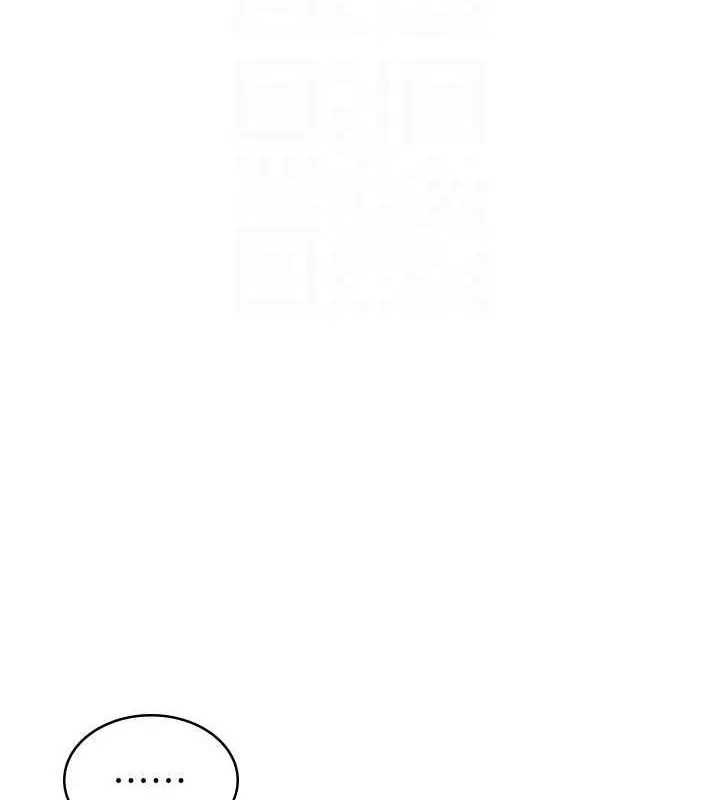 漫画《飞机杯女神连线中》第16话第115张图