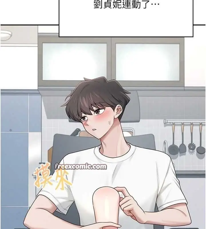 漫画《飞机杯女神连线中》第16话第126张图