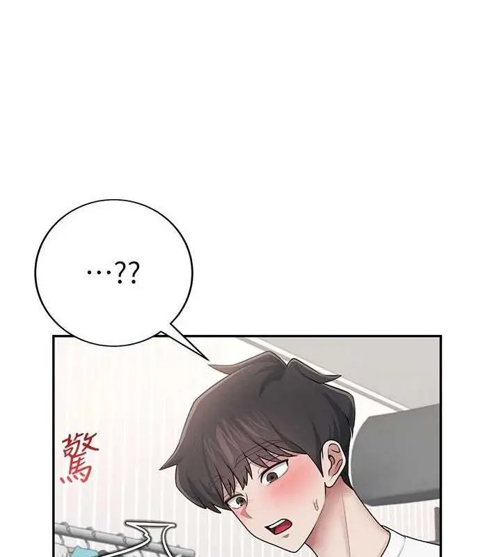 漫画《飞机杯女神连线中》第16话第150张图