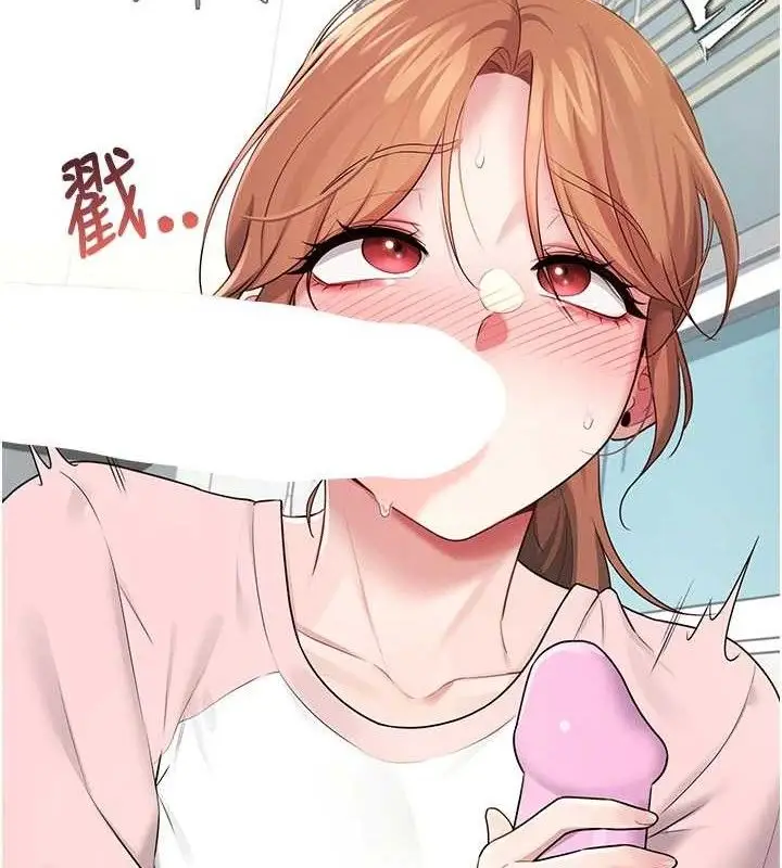 漫画《飞机杯女神连线中》第16话第162张图