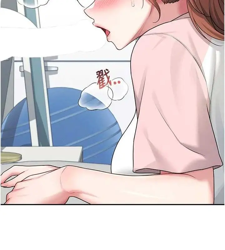 漫画《飞机杯女神连线中》第16话第165张图