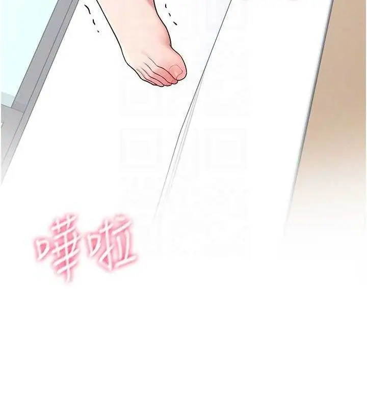 漫画《飞机杯女神连线中》第16话第22张图