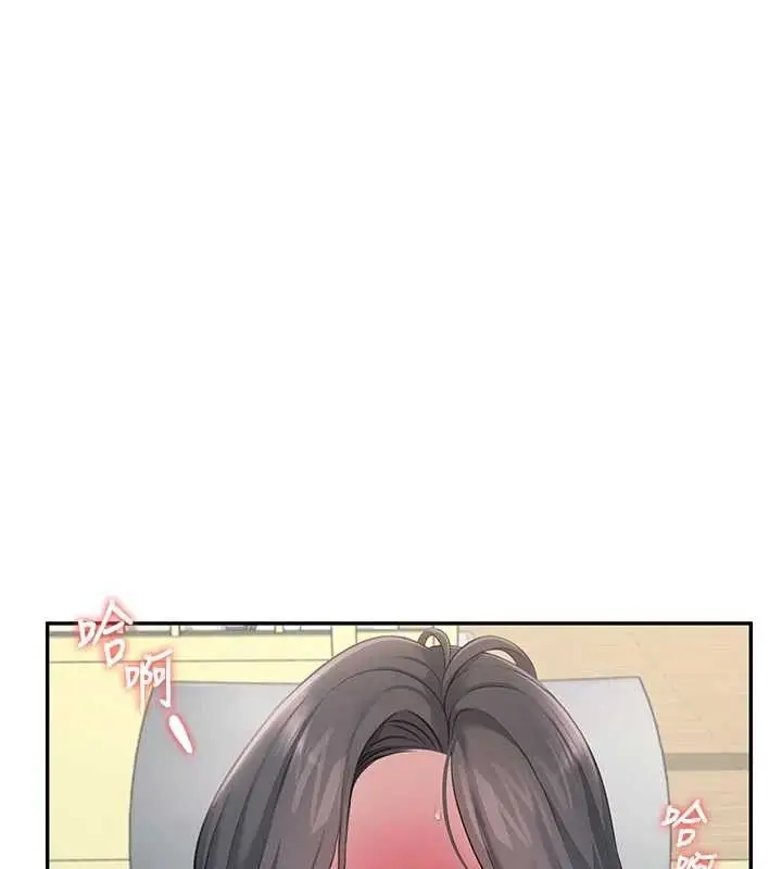 漫画《飞机杯女神连线中》第16话第29张图