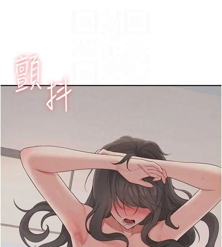漫画《飞机杯女神连线中》第16话第33张图