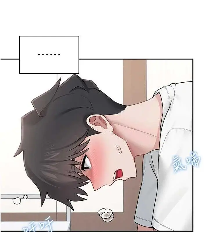 漫画《飞机杯女神连线中》第16话第37张图