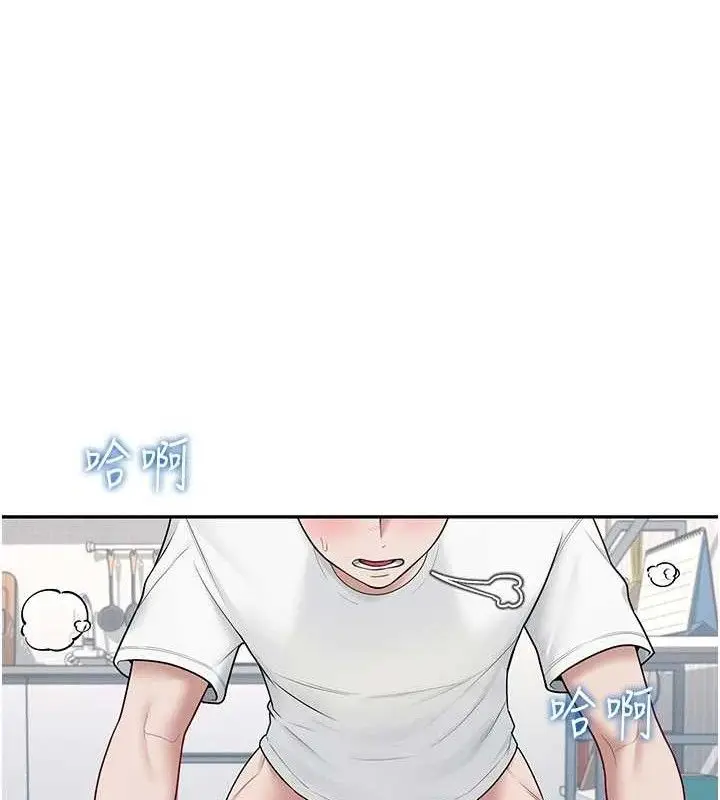 漫画《飞机杯女神连线中》第16话第58张图