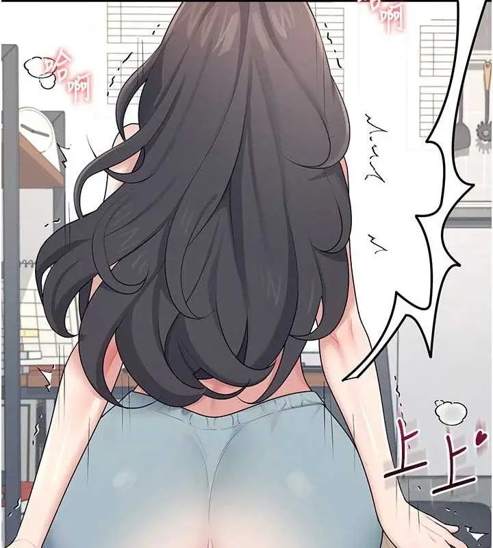 漫画《飞机杯女神连线中》第16话第8张图