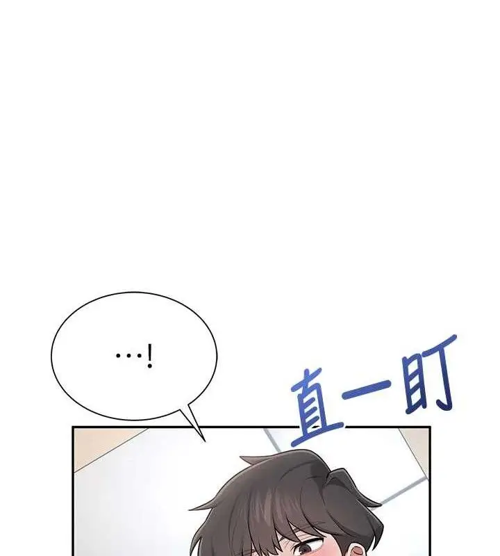 漫画《飞机杯女神连线中》第16话第83张图