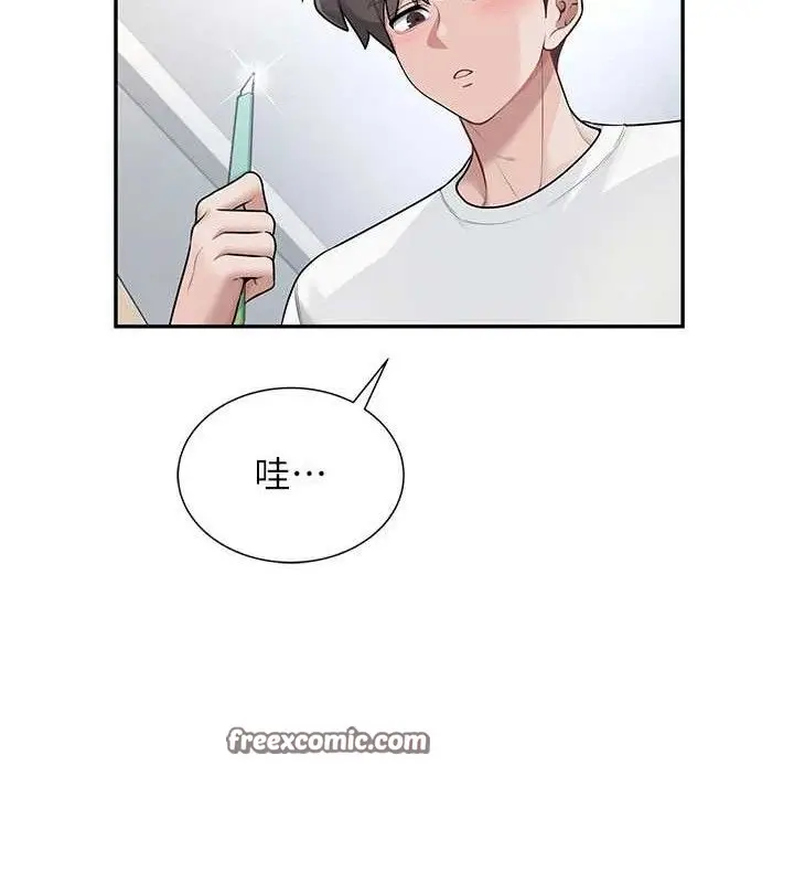 漫画《飞机杯女神连线中》第16话第84张图