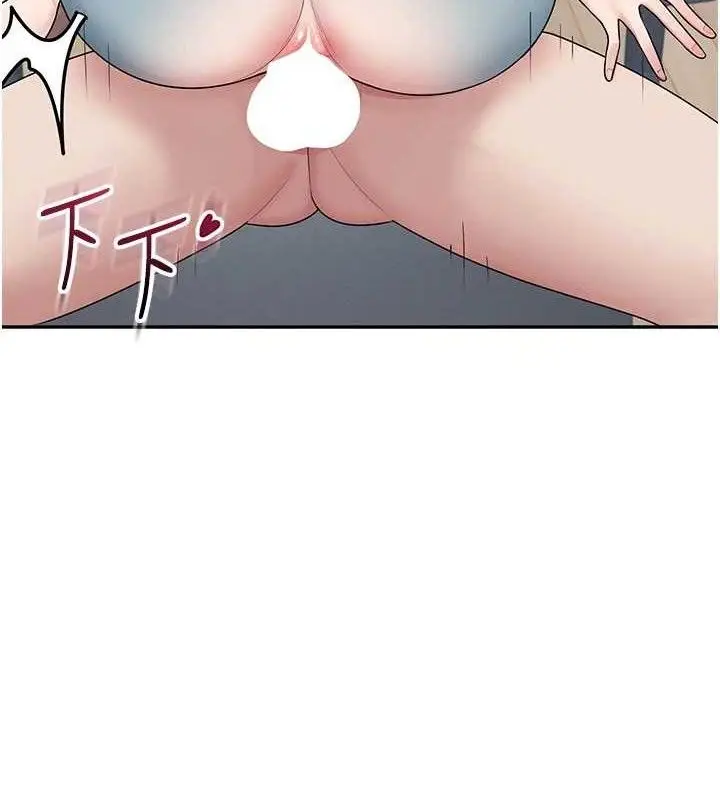 漫画《飞机杯女神连线中》第16话第9张图