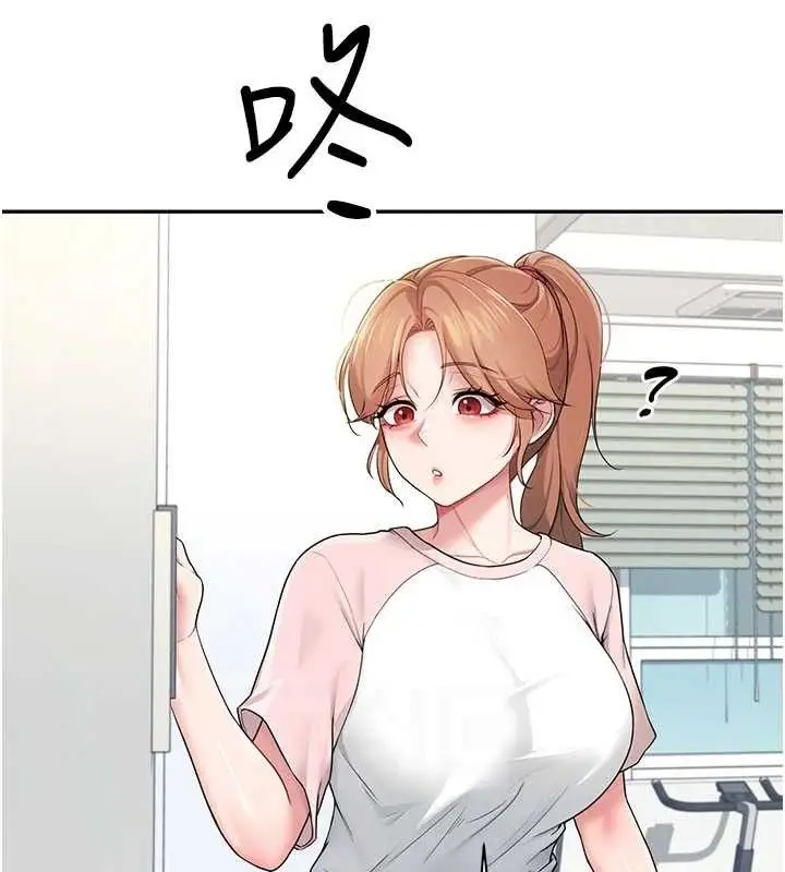漫画《飞机杯女神连线中》第16话第92张图