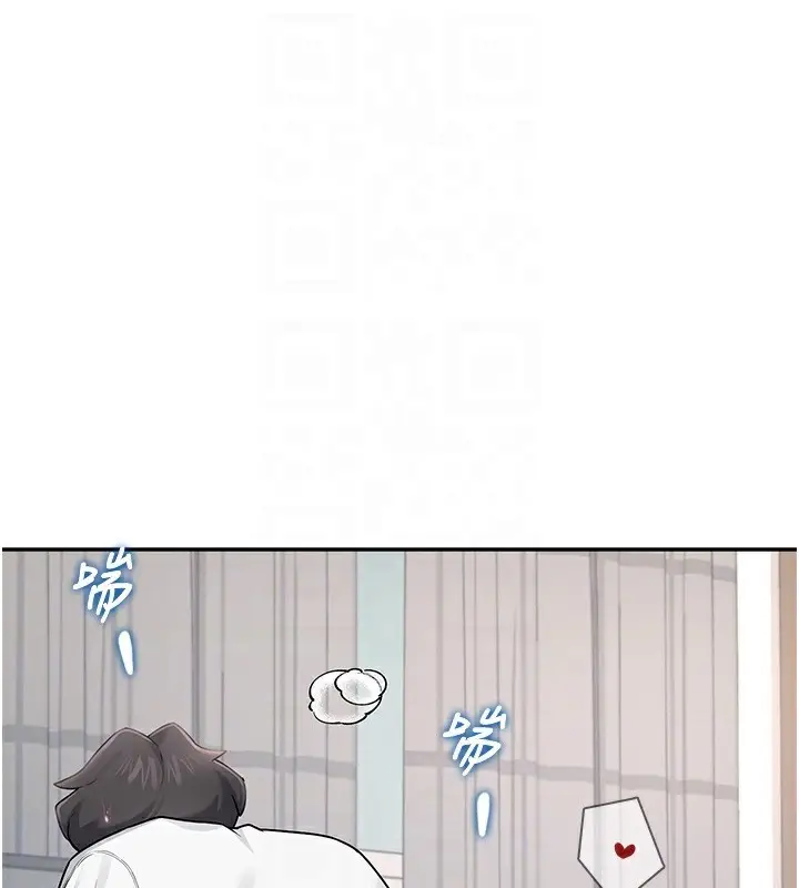 漫画《飞机杯女神连线中》第17话第105张图