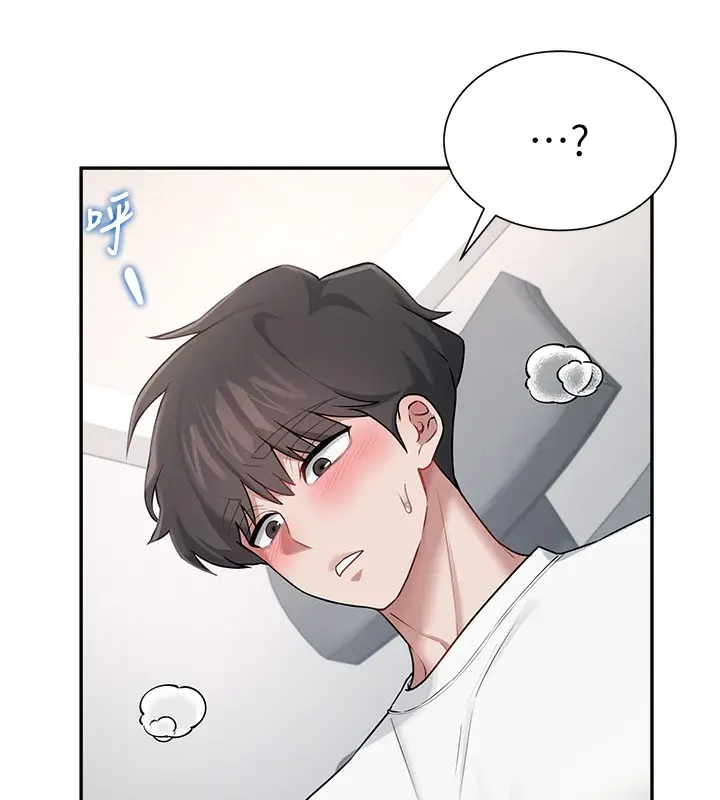 漫画《飞机杯女神连线中》第17话第109张图