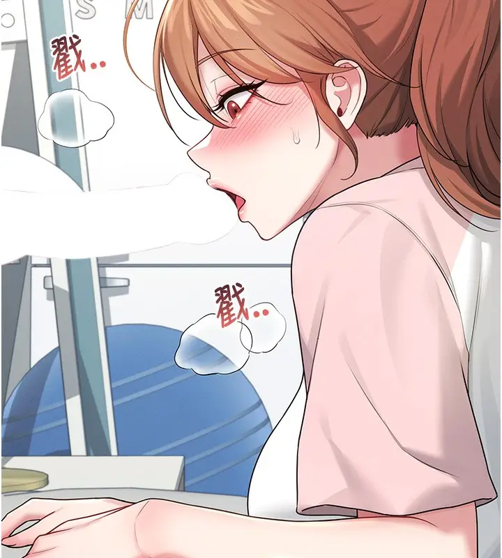 漫画《飞机杯女神连线中》第17话第11张图