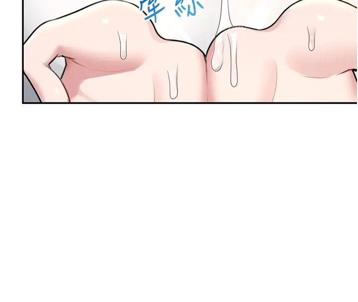 漫画《飞机杯女神连线中》第17话第120张图