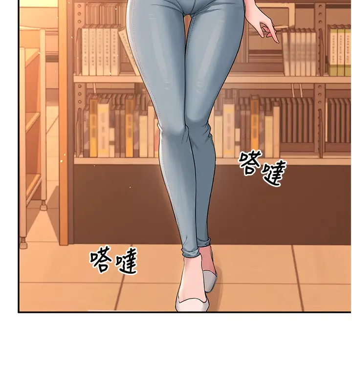 漫画《飞机杯女神连线中》第17话第149张图