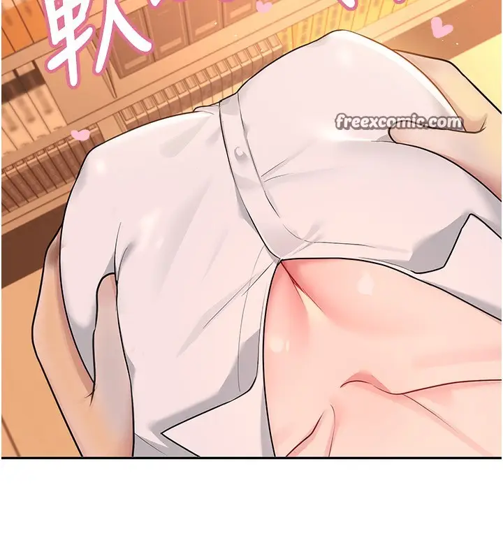 漫画《飞机杯女神连线中》第17话第154张图